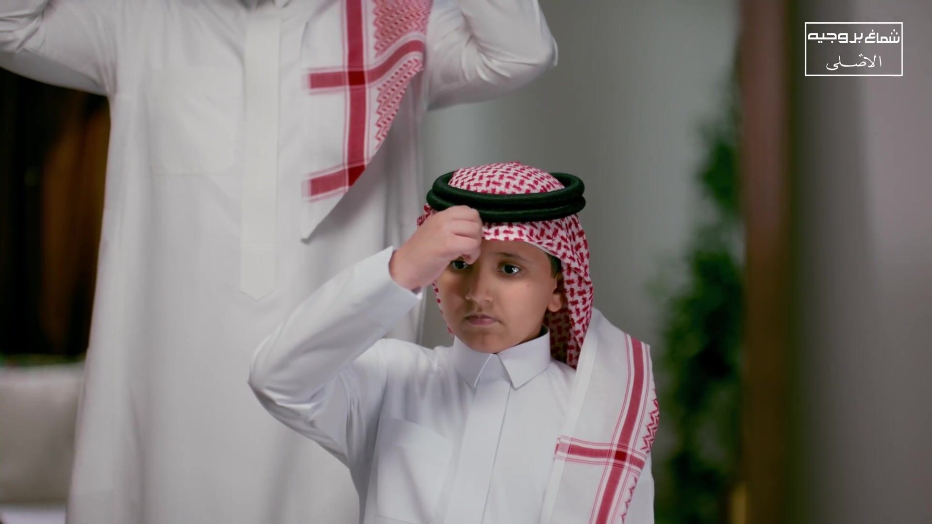 شماغ بروجيه